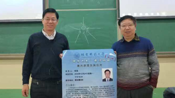 2652ca79f47cc9fd606b8e2ee6bc2299.jpg 微信图片_20181225111508.jpg