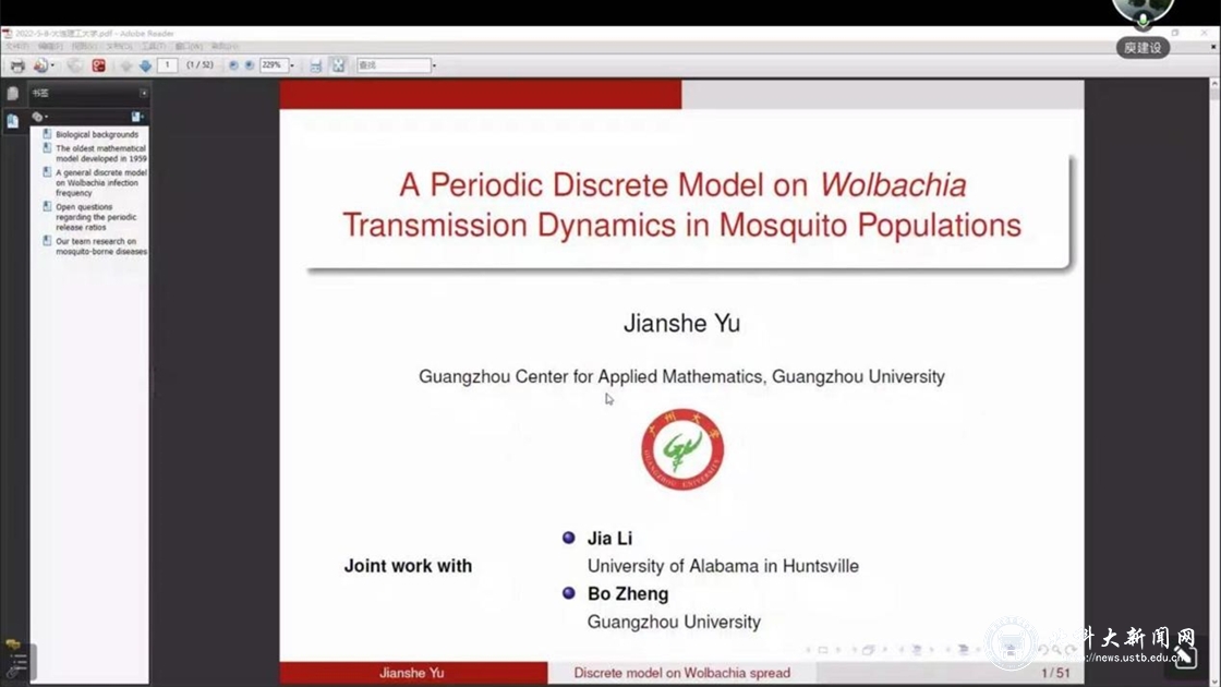 2d6bdf027e24751244293cce7927c1a8.jpg 1.jpg