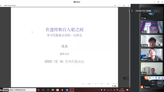 b4b21a2da86dd421a91e65370e8a7c7f.png 图片1.png