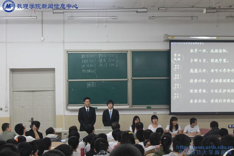 666a598431b964cb5ecb03500d8a53e3.jpg 班级有2.jpg