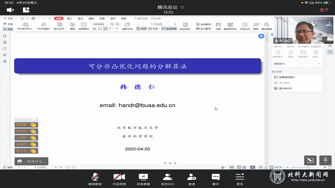 16a9b91a566502d94a59363c8c91455a.png 1.png