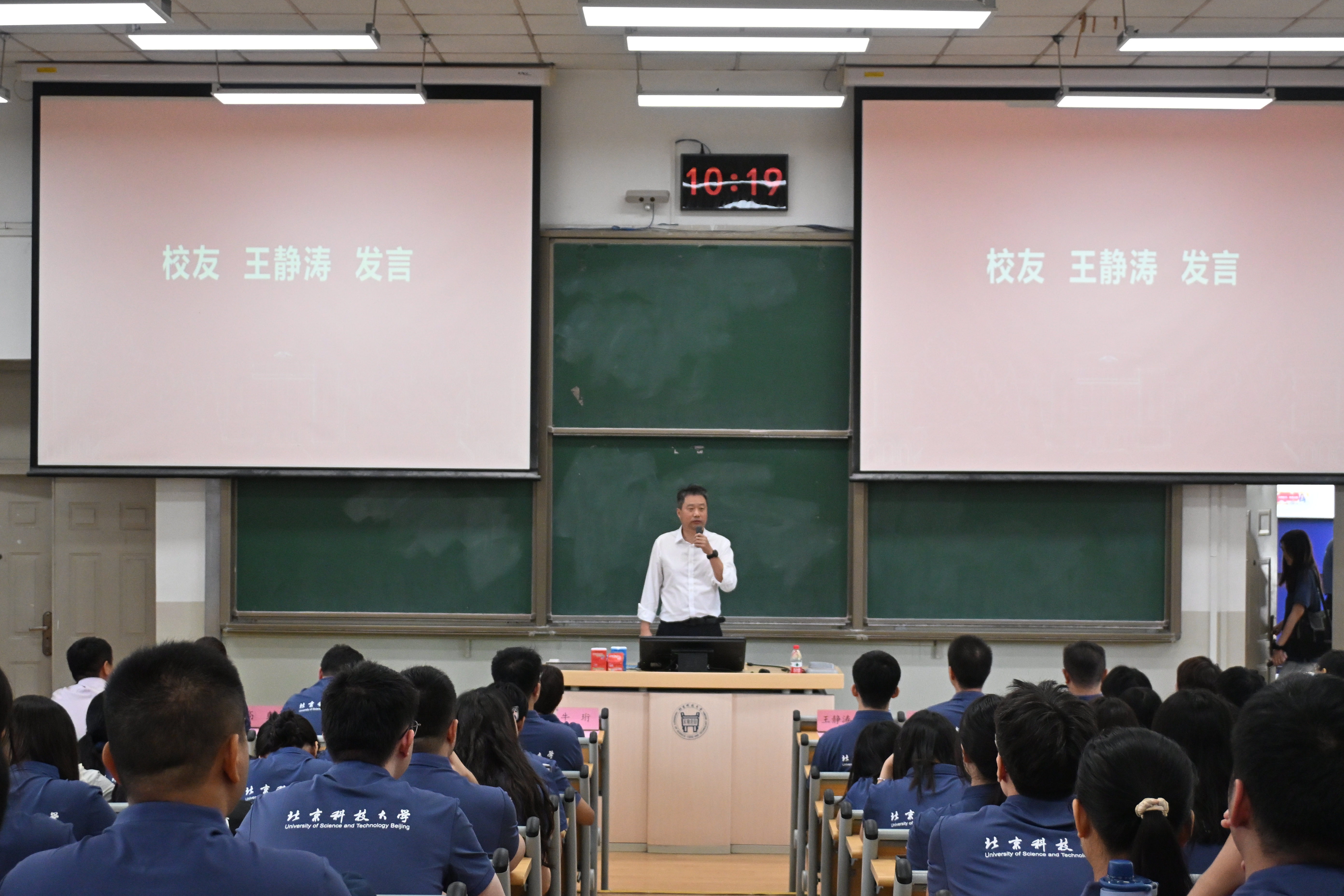 王静涛.JPG