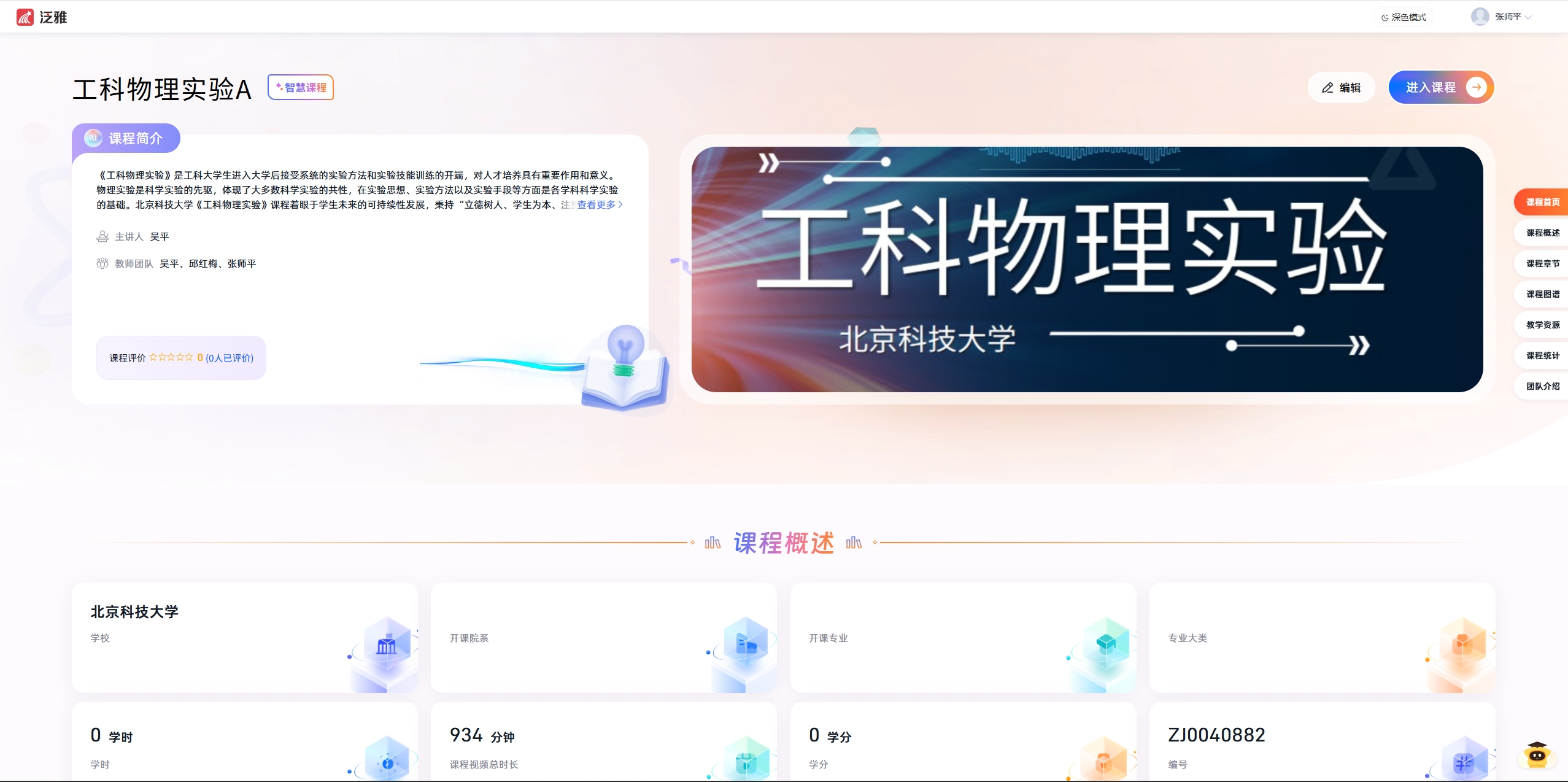 1745896541466580.jpeg 1745896541466580.jpeg